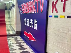 -圣地雅歌KTV(市府广场店)