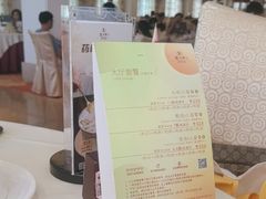 -陶然轩(沙面店)