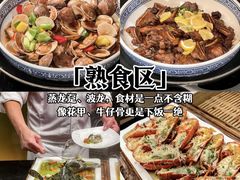 -星汇餐厅(新濠影汇店)