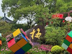 -无锡梅园公园