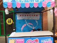 -百益上河城