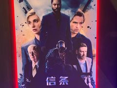 -金逸影城(广州海珠城激光IMAX店)