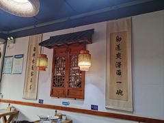 -鲁毓鲜蓬莱小面(黄山路店)