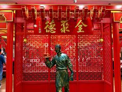 -全聚德(长江路店)