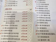 -北园酒家(小北路店)