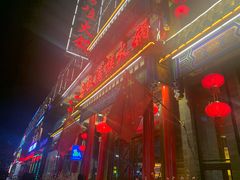 -清花阁乌拉满族火锅(厦门街店)