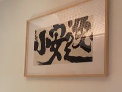 -上上席川菜(凯德乐峰广场店)