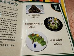 菜单-烤肉宛饭庄(南礼士路店)