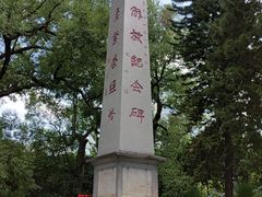 -柳侯公园