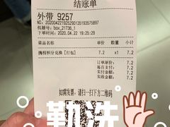 -汉堡王(上海凌云壹街坊店)