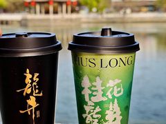 -莓超疯(百源店)