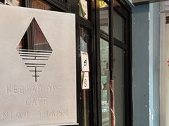 -Nectar One Cafe(勇烈路n1店)