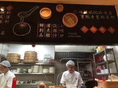 -凤起龙游老面包子(凯德晶品店)