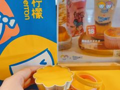 -快乐柠檬happylemon(日月光店)