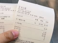 -CoCo都可(合生汇店)