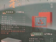 -汇华阁中餐厅·粤菜早茶(汇华希尔顿逸林酒店)