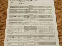 账单-源味家(杏林街店)