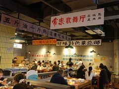 -楠火锅(仁恒梦中心店)