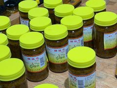 -苏州市吴中区光福窑上花果蜜饯厂