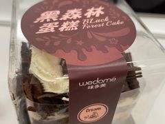 -味多美蛋糕(灯市口店)