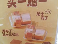 -好利来(乐堤港店)