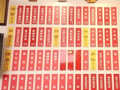 -陳八两麵家(阊胥路店)