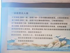 -琥珀川糟粕醋火锅(慈云寺店)