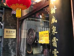-张一元(前门店)