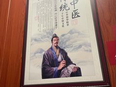 -国医整脊馆(武夷路店)