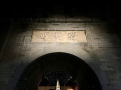 -亳州博物馆