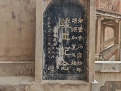 -炳灵寺世界文化遗产旅游区
