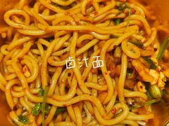 -盛香亭热卤(欢乐港湾店)