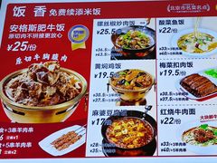 -南城香·饭香串香馄饨香(青年路店)