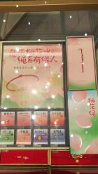 -结绳记(西北旺万象汇店)