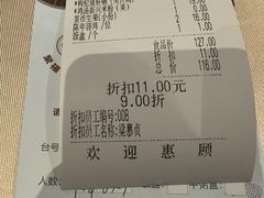 -聚福宝合苑食府(南头镇店)