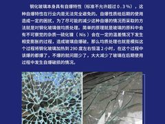 -富轩全屋门窗(浦江红星美凯龙店)