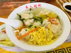 鸡肉馄饨-长人馄饨铺(解放街店)