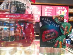-星巴克(重庆火车北站北广场II店)