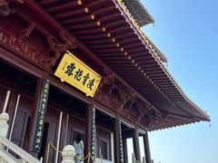 -牛首山文化旅游区