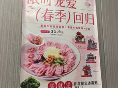 -小倩倩•鸡汤馄饨(江西路创始店)