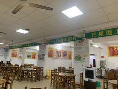 大堂-创味·民间海南菜·非遗藤桥排骨(藤桥·免税城店)