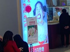 -客临百思德·东北特色馆(龙湖时代天街店)