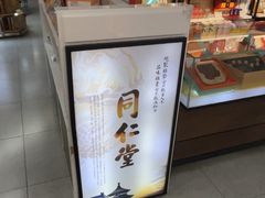 -blt精品超市(北京银座店)