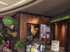 等位区-外婆家(西溪印象城店)