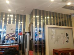 -鲜芋仙(高新万达广场店)