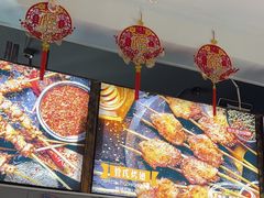 -管氏翅吧(广渠门店)