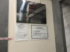 -秦汉胡同书法古筝围棋国画书院(宝地分馆)