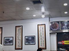 -牛一嘴·兰州牛肉面·大盘鸡(财富中心店)