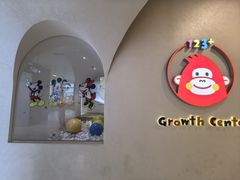 -123+智汇成长中心(保利时光里中心)