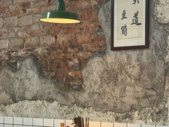 -芈重山老火锅(广州首店)